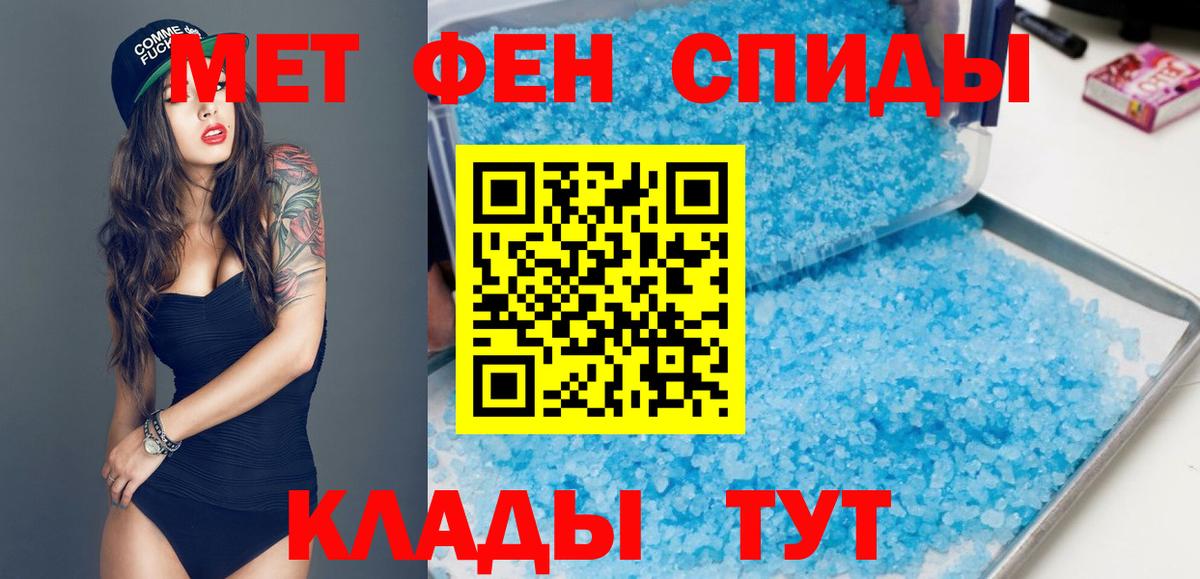 Амфетамин  Амфетамин  Вход с VPN  АМФЕТАМИН Premium  Великий Устюг 
