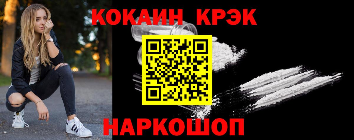  КОКАИН Великий Устюг