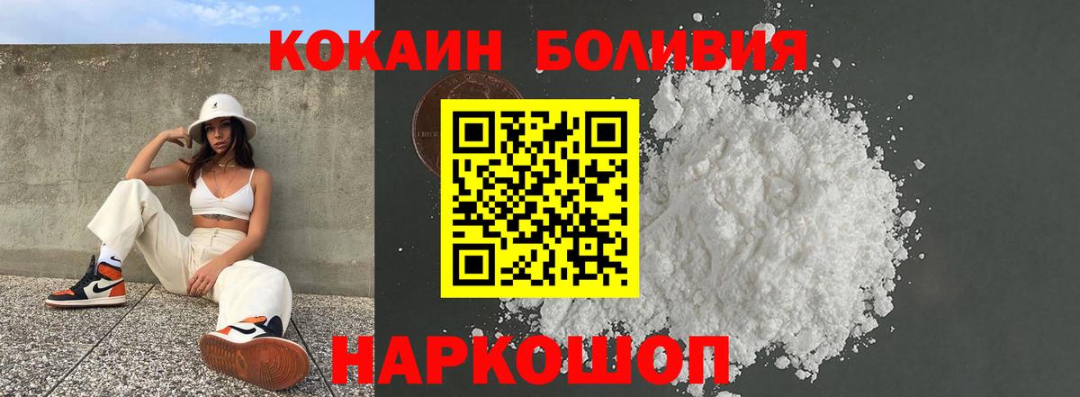 КОКАИН VHQ Великий Устюг