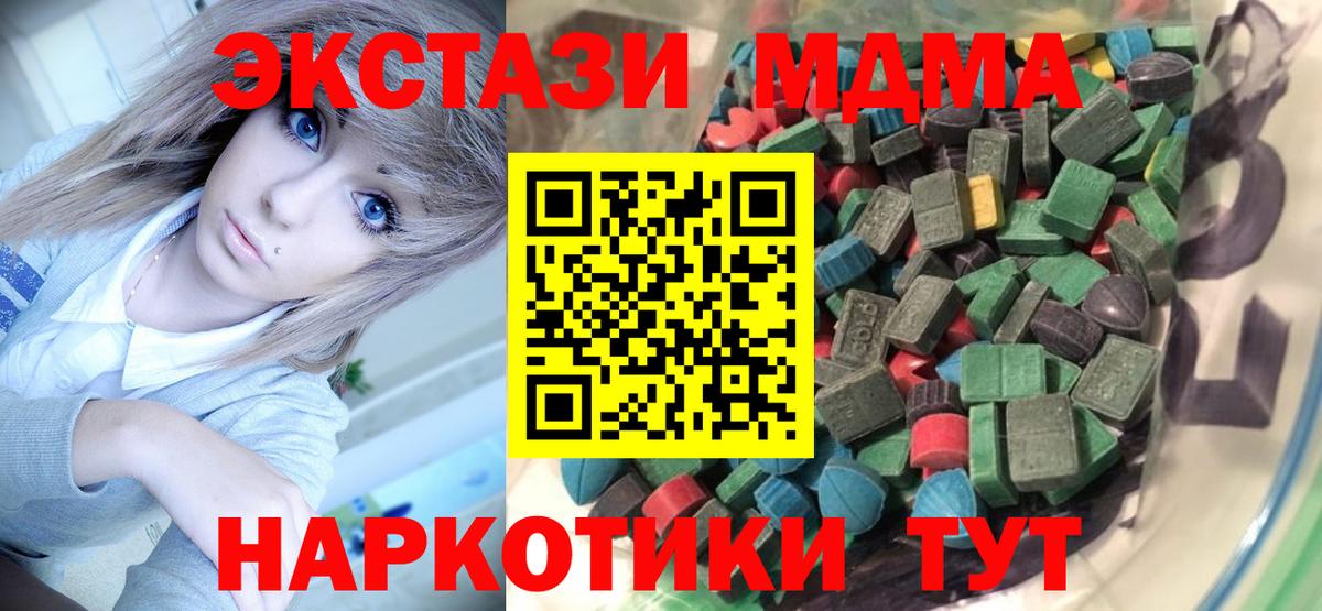 Экстази 99% Великий Устюг