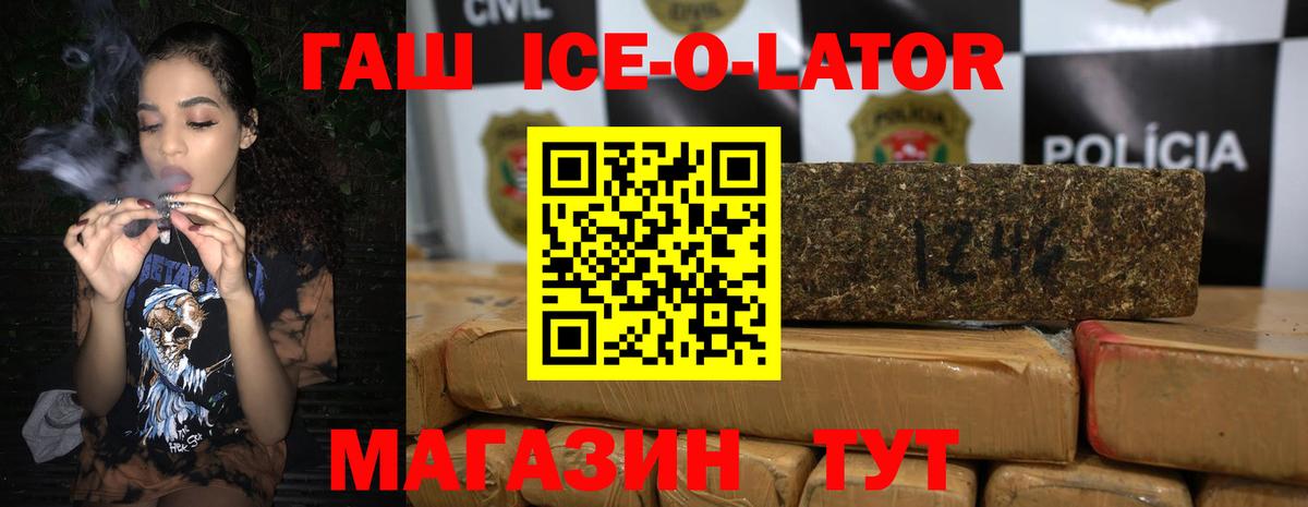 Гашиш AMNESIA HAZE  ГАШИШ  Гашиш hashish  Великий Устюг  Вход с VPN 