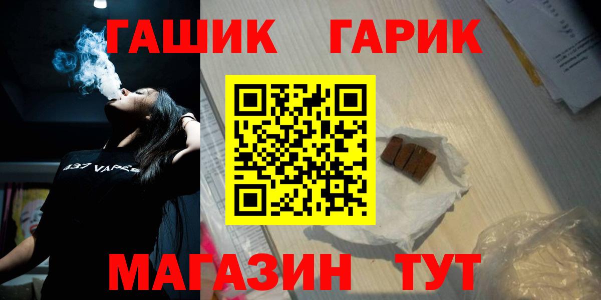 ГАШ 40% ТГК Великий Устюг