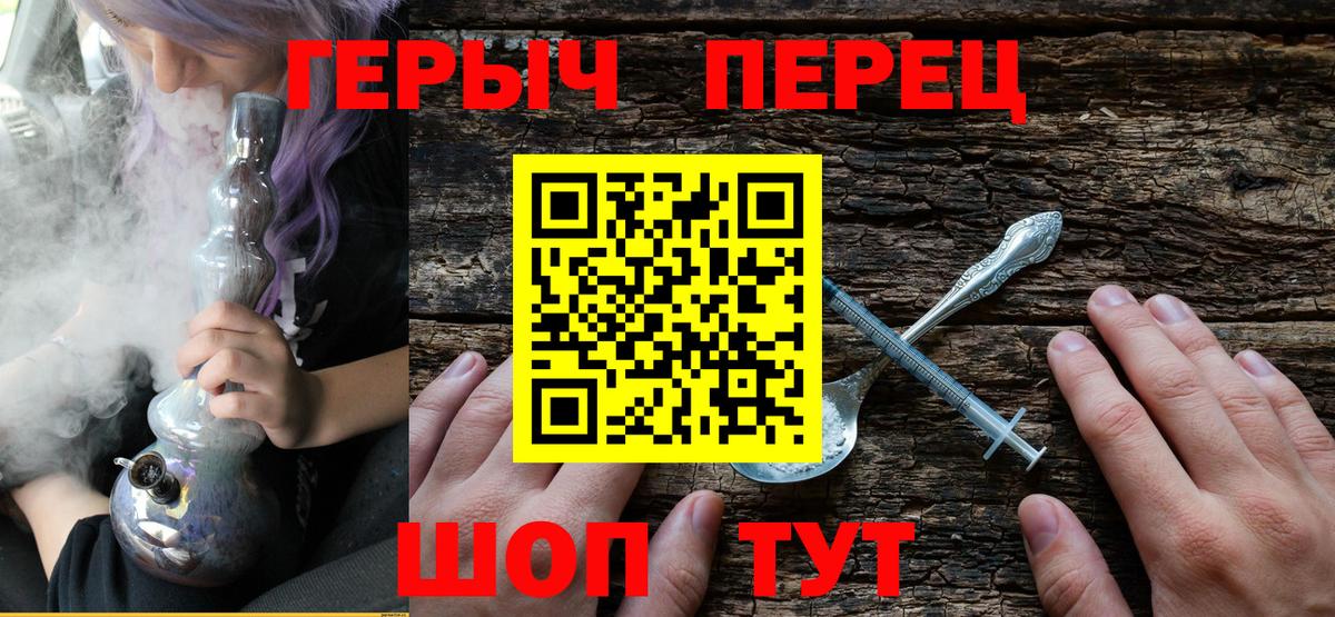 Великий Устюг  ГЕРОИН афганец  Героин  Вход с VPN 