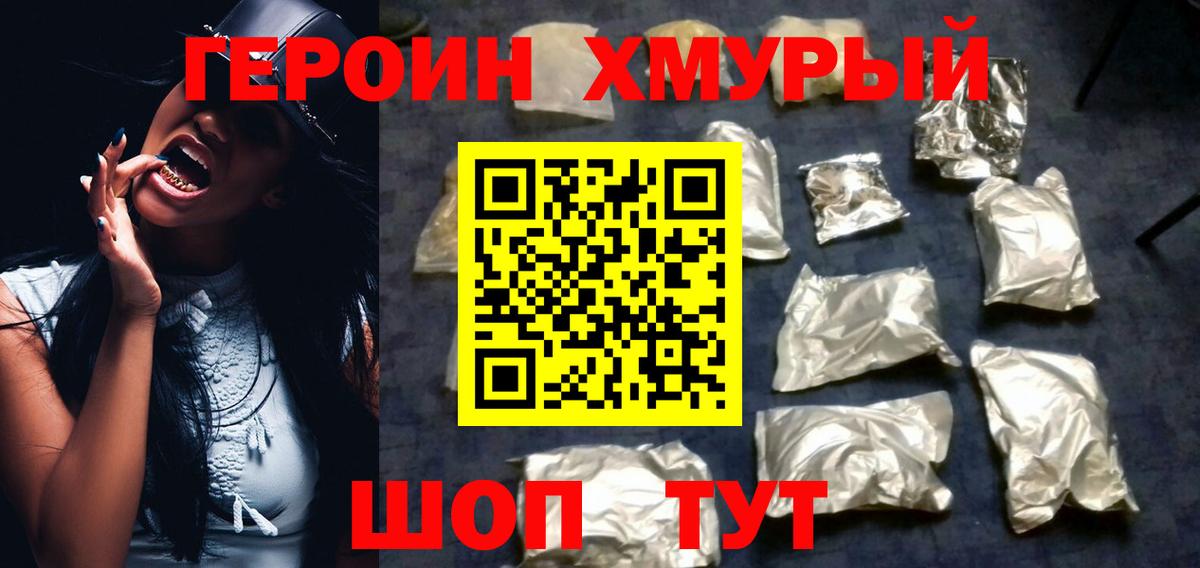 Alpha PVP СК   Великий Устюг  КОКАИН  Вейп ТГК  Вход с VPN  МАРИХУАНА  ГАШ  МЕФ   Гашиш 