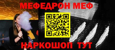 альфа пвп Аргун