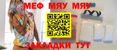 стафф Апшеронск