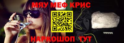 альфа пвп Аргун