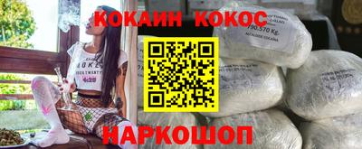 стафф Апшеронск