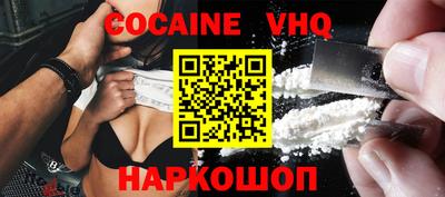 бошки Гусиноозёрск