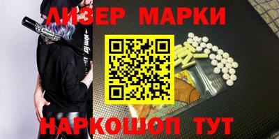 альфа пвп Аргун