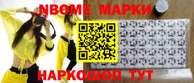 альфа пвп Аргун