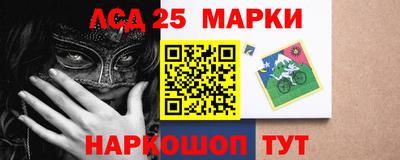 альфа пвп Аргун