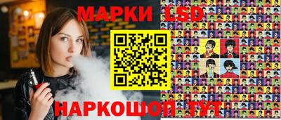стафф Апшеронск