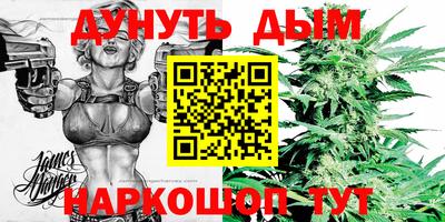 стафф Апшеронск