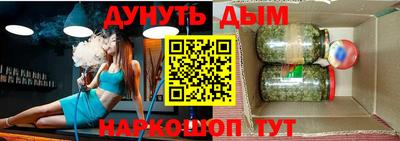 альфа пвп Аргун