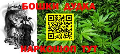 стафф Апшеронск