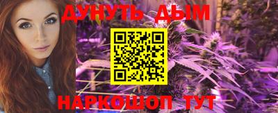 альфа пвп Аргун