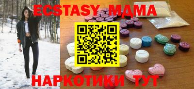 ECSTASY Апрелевка