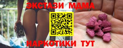 стафф Апшеронск