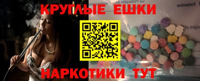 стафф Апшеронск