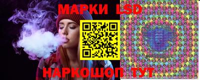 стафф Апшеронск