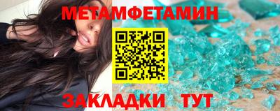 альфа пвп Аргун