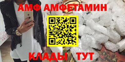 альфа пвп Аргун