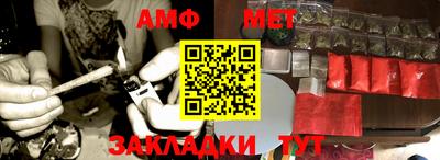 стафф Апшеронск