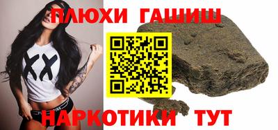 стафф Апшеронск