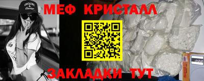 стафф Апшеронск