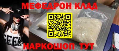 альфа пвп Аргун
