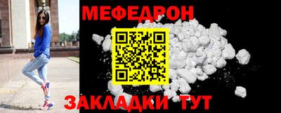 стафф Апшеронск