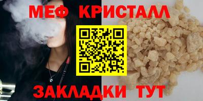 стафф Апшеронск