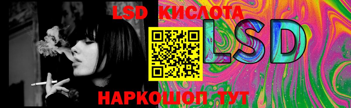 Великий Устюг  ЛСД экстази кислота  LSD-25 экстази  mega ссылки  Лсд 25 экстази кислота  Вход с VPN 