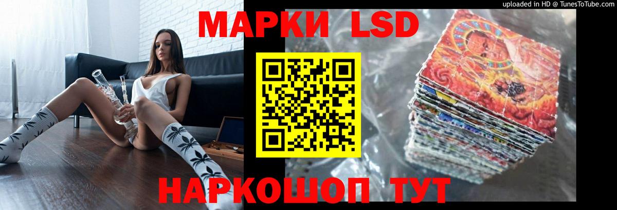 ЛСД экстази ecstasy Великий Устюг