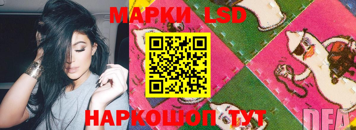 Великий Устюг  Наркотические марки 1500мкг  Марки NBOMe  Вход с VPN  Наркотические марки 1500мкг 