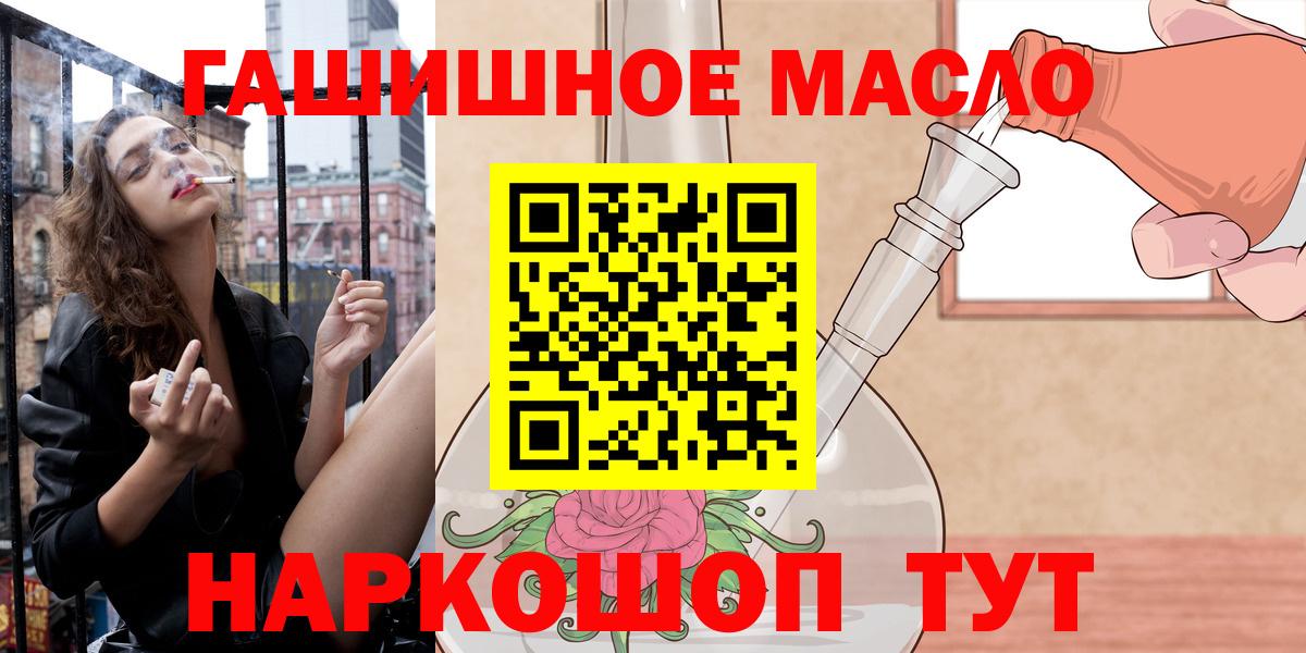 даркнет сайт  Вход с VPN  Великий Устюг  ТГК Wax  Дистиллят ТГК вейп 
