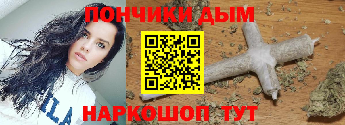 Бошки Шишки MAZAR  Марихуана Bruce Banner  Великий Устюг  Вход с VPN  МАРИХУАНА семена 