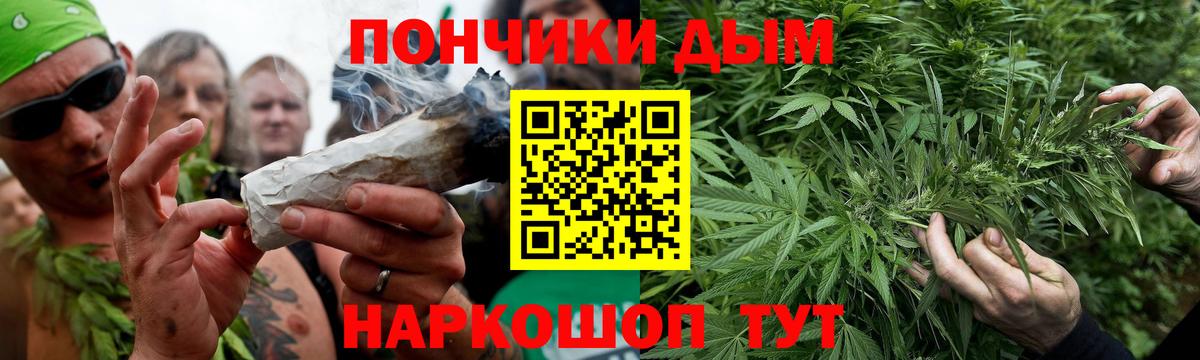 МАРИХУАНА гибрид Великий Устюг